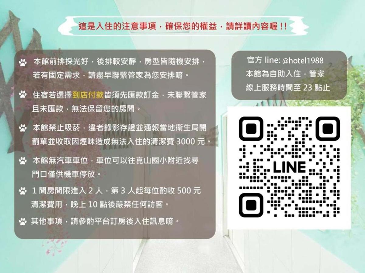 Tainan Da Ren Ju Διαμέρισμα Εξωτερικό φωτογραφία