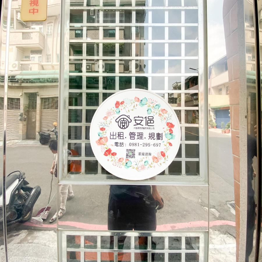 Tainan Da Ren Ju Διαμέρισμα Εξωτερικό φωτογραφία